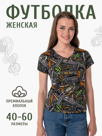 Женская футболка «Это Круто!» из мягкого хлопкового трикотажа мужская