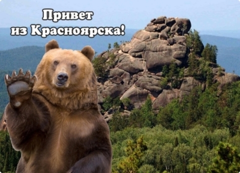 Урал Сувенир - Красноярск магнит закатной 90х65 мм №0022