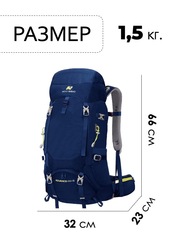 Рюкзак Nevo Rhino Advance 45+5 8814-NW Blue - 2