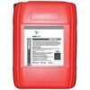 Трансмиссионное масло 75W-90 GL5 - 20 л