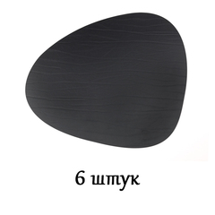 Комплект из 6 подстановочных салфеток 37x44 см LindDNA Buffalo black 98890