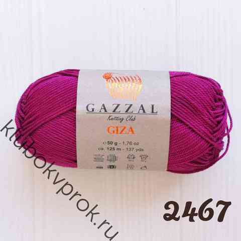 GAZZAL GIZA 2467, Сливовый
