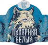 Пиво Сибирская Корона Полярный белый этикетка