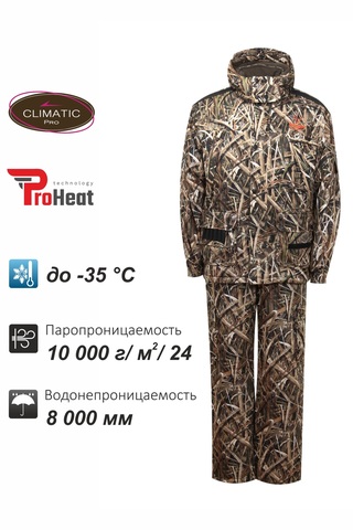 Костюм Remington Impulsion Shadowgrass