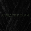 VELVET HiMALAYA (100% полиэстер, 100гр/120м) 90011 (Черный)