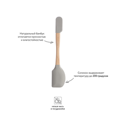 Лопатка силиконовая с двумя насадками innovative kitchen