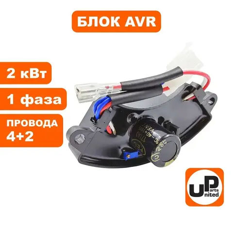 Блок AVR UNITED PARTS 2 кВт, 1