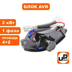 Блок AVR UNITED PARTS 2 кВт, 1