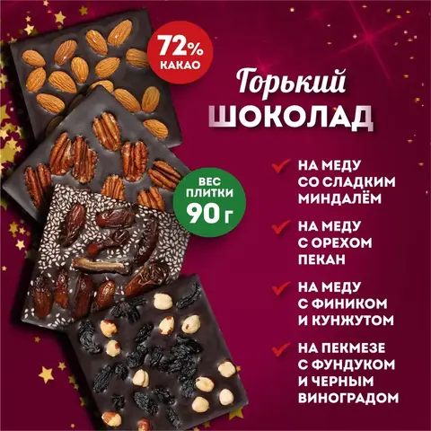 Подарочный набор 
