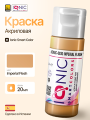 Краска Imperial Flesh - IONIC Smart Colors, 20 мл