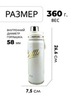 Картинка термофляга Dkadi KD7125 white - 2