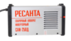 Сварочный аппарат инверторный Ресанта САИ-250Д — фото 5