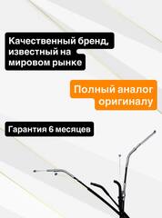 Трос газа для Kawasaki ER-6F/N 2009-2016 /ER-4N 2011-2013
