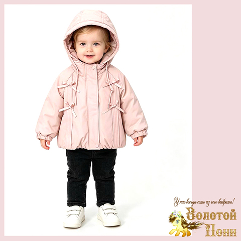 Куртка демисезон детская (68-92) 260822-SN-606/33.2