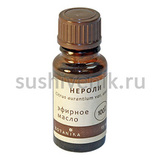 Нероли - эфирное масло с цветочными нотами - 6