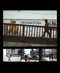 MOSCOWID-2020. Хроники пустынных улиц