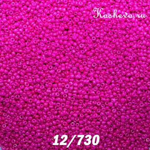 Бисер 12/730