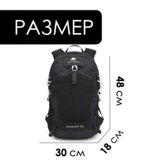 Рюкзак Nevo Rhino Advance 25 8824-NW 25L black - 2