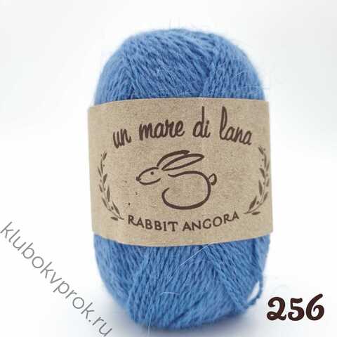 WOOL SEA ANGORA RABBIT 256, Светлый джинс