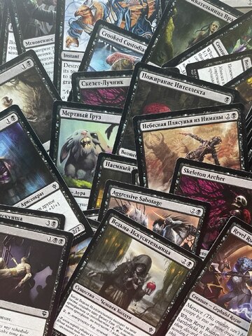Magic: The Gathering - 100 случайных чёрных карт