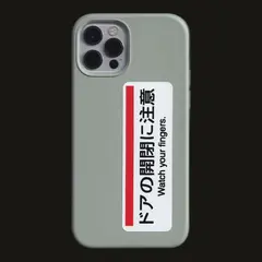 Стикерпак Watch Your Fingers smthfctr (Something Factory)