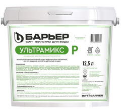 Фильтрующий материал Барьер Ультрамикс P 12.5л (Ultramix) С207303