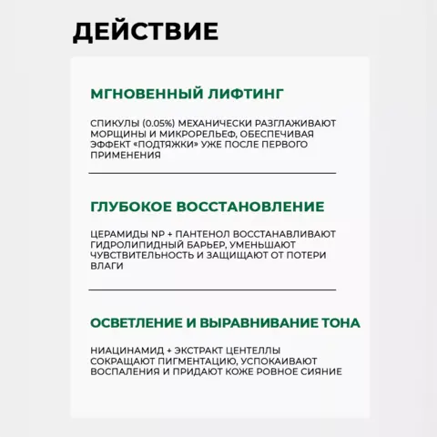 Двухэтапный премиум уход: Сыворотка и тканевая маска со спикулами JMSOLUTION SKIN BOOST SPICULE TWO STEP MASK 1.0, 10 шт