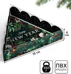 Коробочка для печенья треугольная Happy New Year, 18×4 см