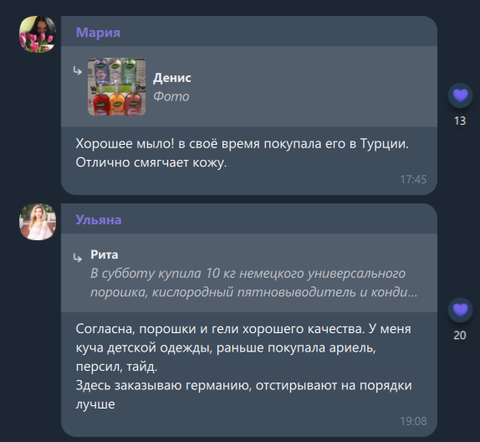 Читайте отзывы реальных покупателей