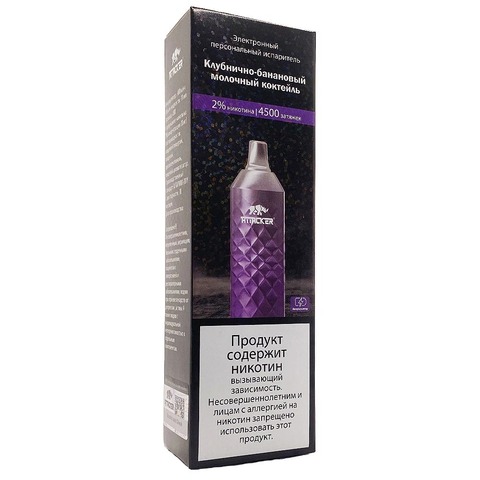 ATTACKER P06 4500 Клубнично-банановый молочный коктейль - Strawberry banana milkshake