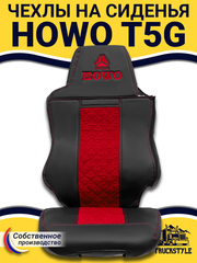 Чехлы HOWO T5G (экокожа, черный, красная вставка)