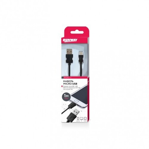 RUNWAY Кабель micro USB, 1 м, черный