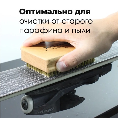 Картинка щетка Xcman tx-40 медь - 5