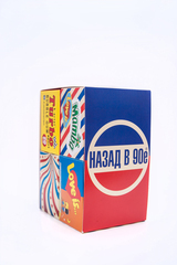 Мини-набор Назад в 90е
