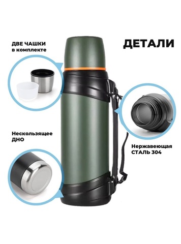 Картинка термос Dkadi KD938-2 Green - 5