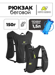 Рюкзак беговой Nevo Rhino 9269 Black