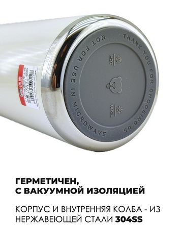 Картинка термофляга Dkadi KD7125 white - 7