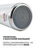Картинка термофляга Dkadi KD7125 white - 7