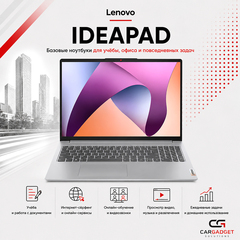 Lenovo IdeaPad