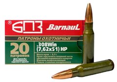 Патрон БПЗ кал. 7,62х51 (НР 9,7гр) ЛАК (20/500)