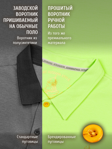 Поло с длинным рукавом травяного цвета мужское