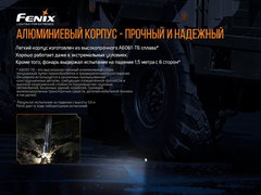Фонарь Fenix ​​ТК16 V2.0 3100 lm аккумуляторный