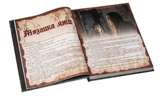 Ролевая игра. Вампиры: Маскарад. Предания кланов