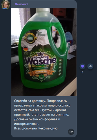Читайте отзывы реальных покупателей