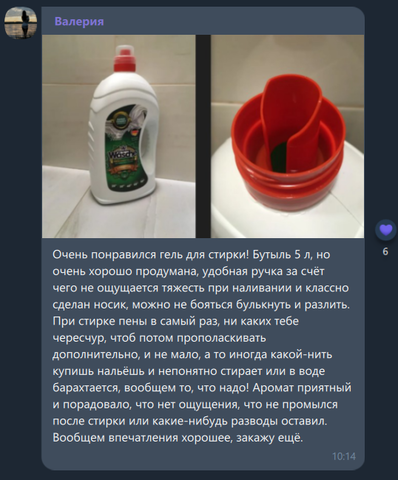 Читайте отзывы реальных покупателей