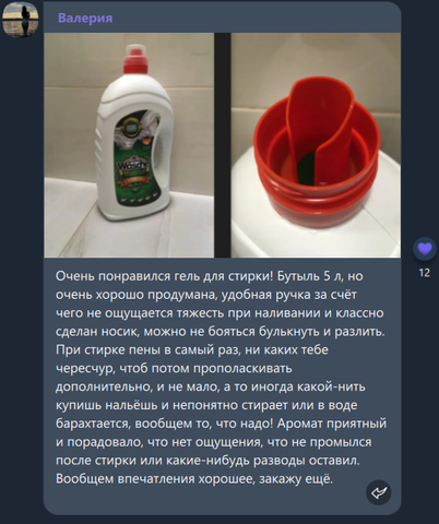 Читайте отзывы реальных покупателей