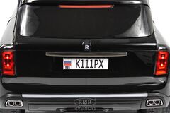 Rolls-Royce K111PX с дистанционным управлением