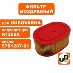 Фильтр воздушный UNITED PARTS для HUSQVARNA K1250A /K950A 5781207-01 (TJ-GM-273)