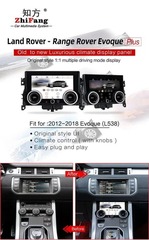 Панель климата для Land Rover Range Rover Evogue (2013-2018) модель ZF-2008