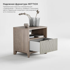 Прикроватная тумба CS005